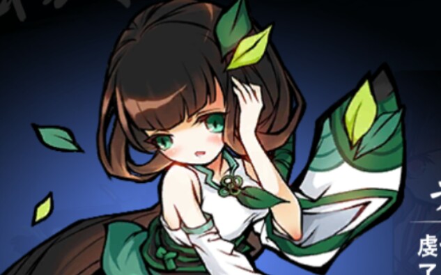 [忍3]琳新皮肤展示