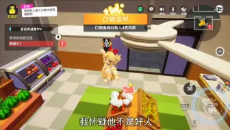 袋鼠