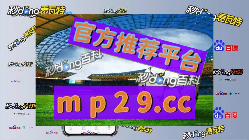 6分钟明白好的足球竞猜app