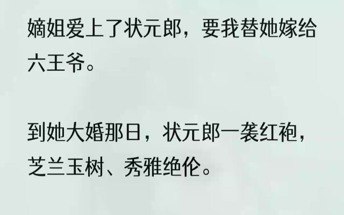 (全文完结版)饿死鬼名杨柳,十六岁,陇西人士.今年陇西大旱,庄稼颗粒无收,杨柳一家都饿死了.他听说京城吃的多,便一路飘来了京城.路过我......