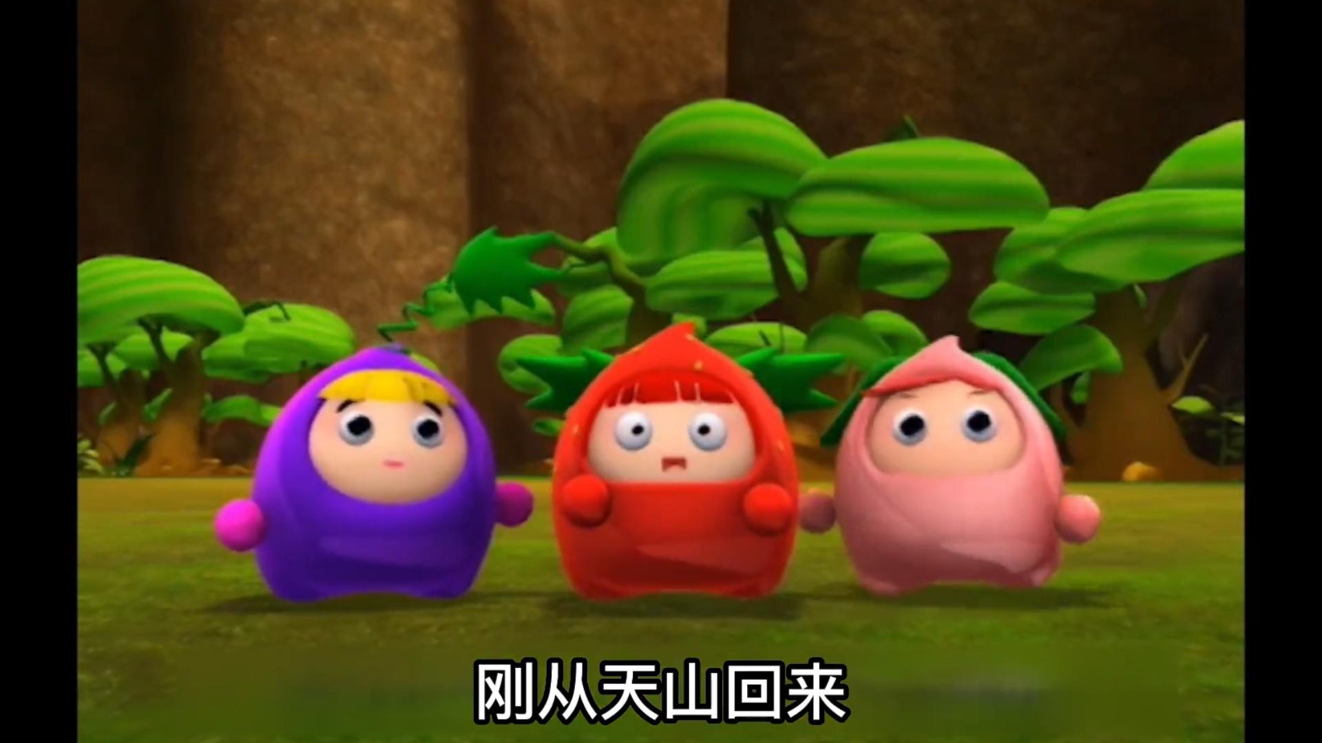 果宝特攻 果宝女特工
