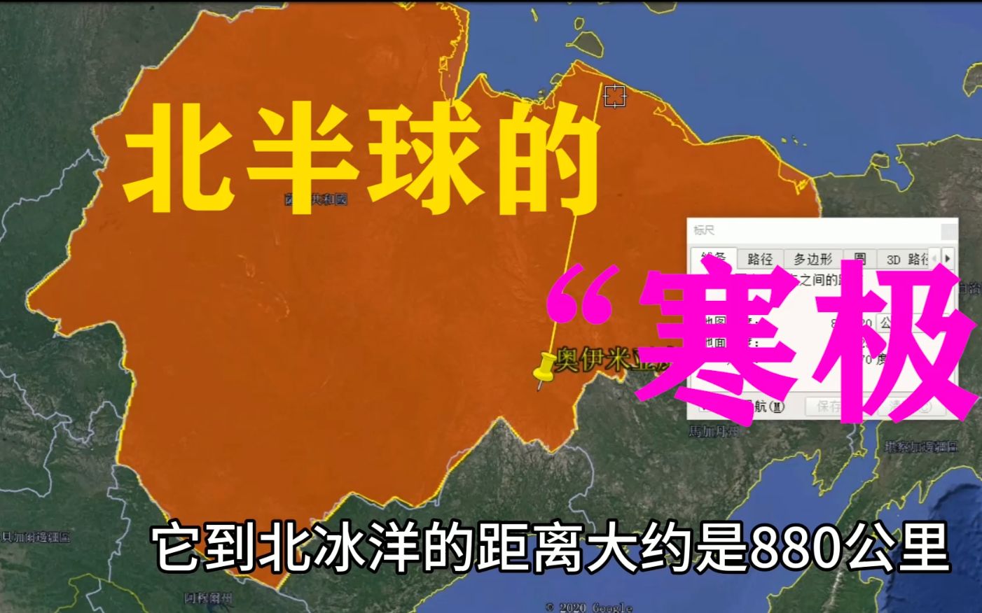 俄罗斯的寒冷村庄奥伊米亚康冬季气温零下71上厕所很麻烦汽车只能直线
