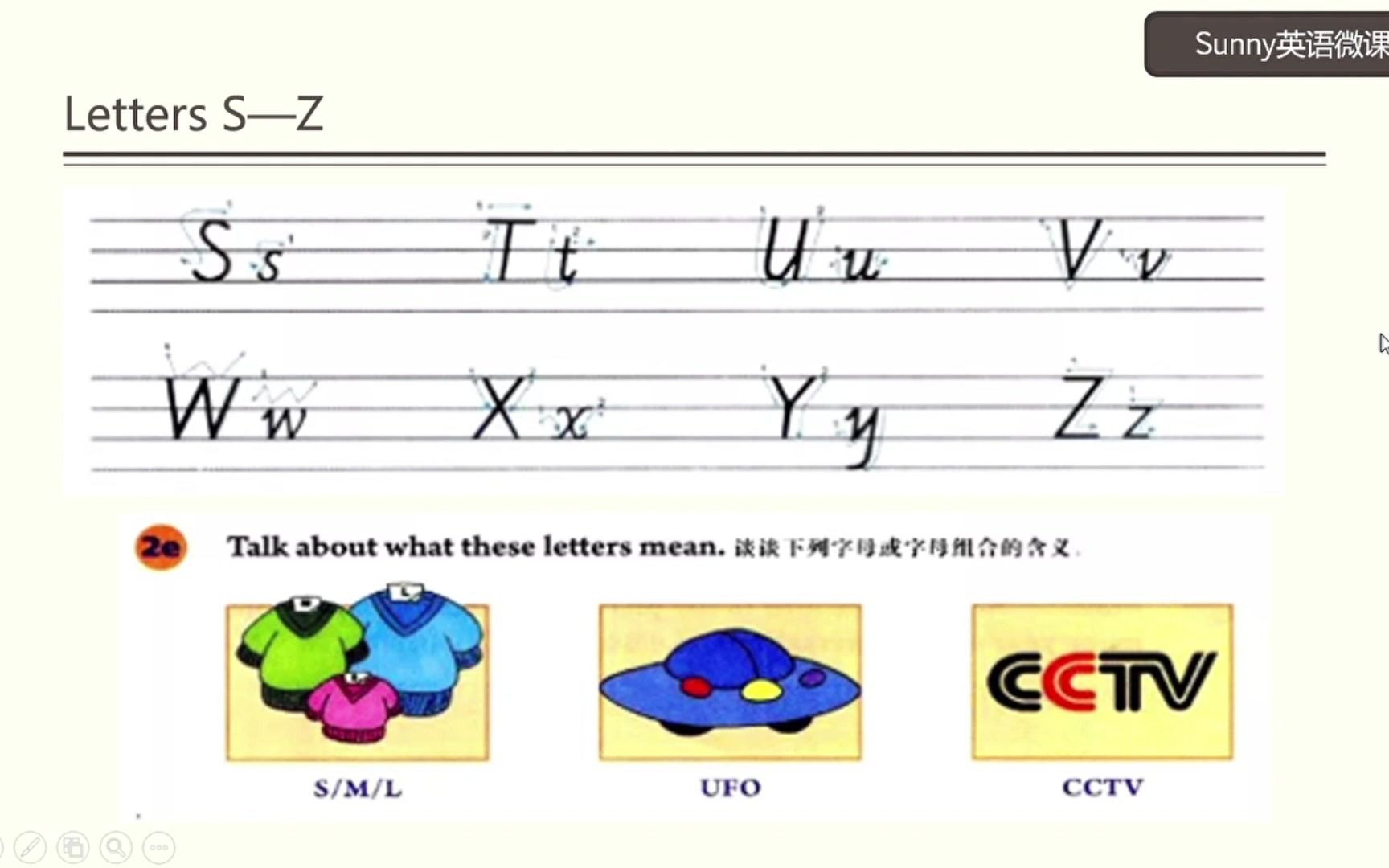 [图]人教版七年级英语Starter Unit 3