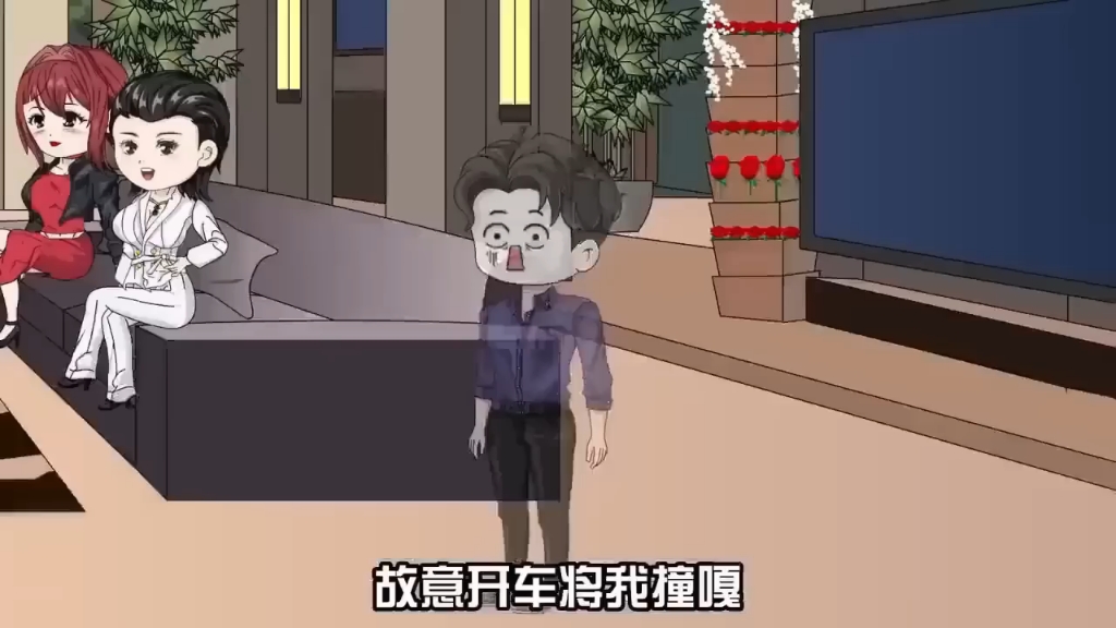 [图]真假小爷 第01至50集