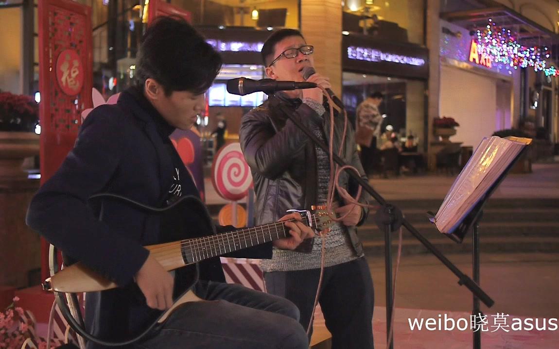 [图]【街头艺人】 一吉他把弹唱 谭校长经典歌曲 《爱多一次痛多一次》