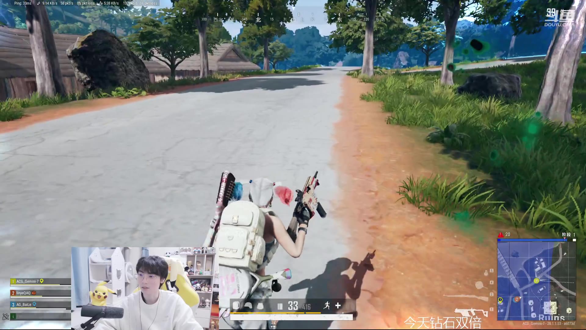 【直播回放】斗鱼gemini2024年02月20日16点场直播