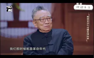 Descargar video: 鲍国安：你是谁的人？老伴：我是党的人🫡