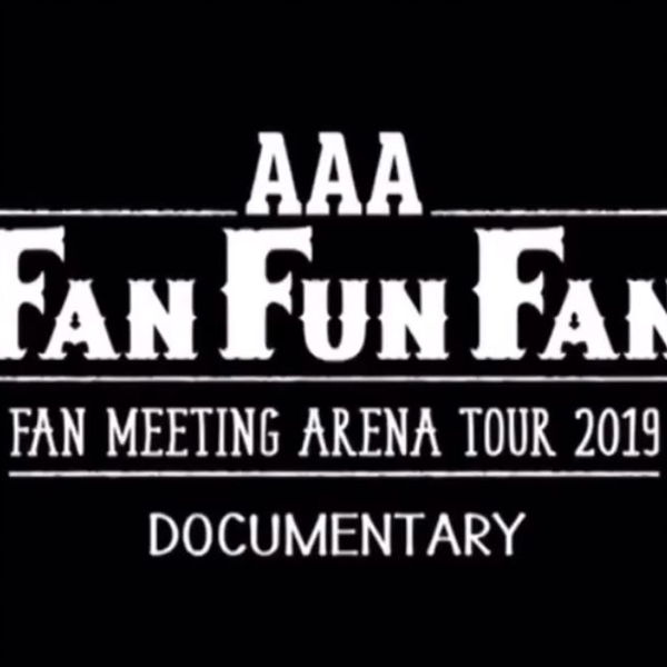 AAA】AAA FAN MEETING ARENA TOUR 2019～FAN FUN FAN