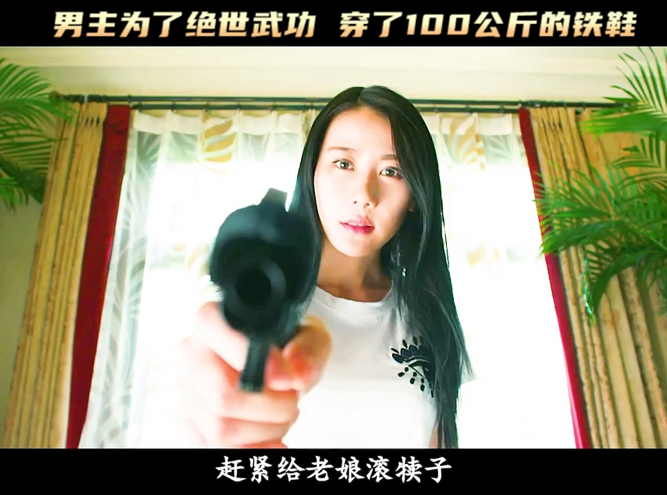 一口气看完电影《超级保镖》,超燃动作