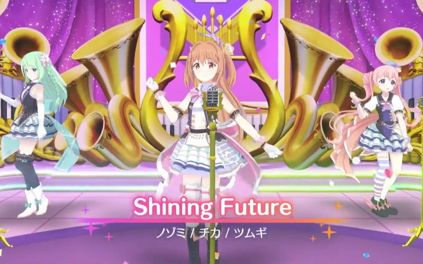 公主连结嘉年华2022慈乐之音3dliveshiningfuture中日字幕