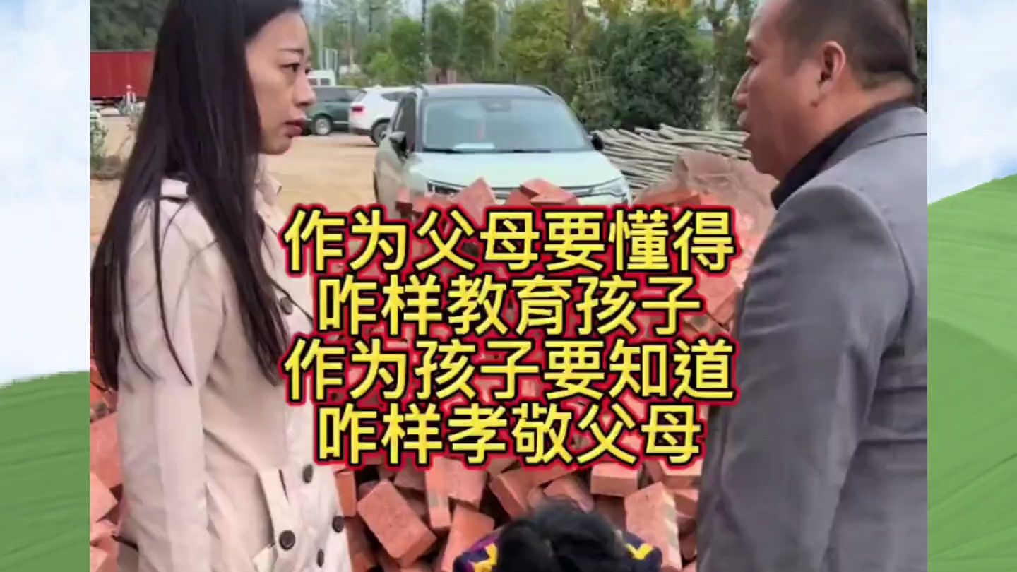 30岁姑娘向工地搬砖的老母亲要钱，只为请朋友吃饭，工地老板的一席话让姑娘无地自容！句句戳心🙏