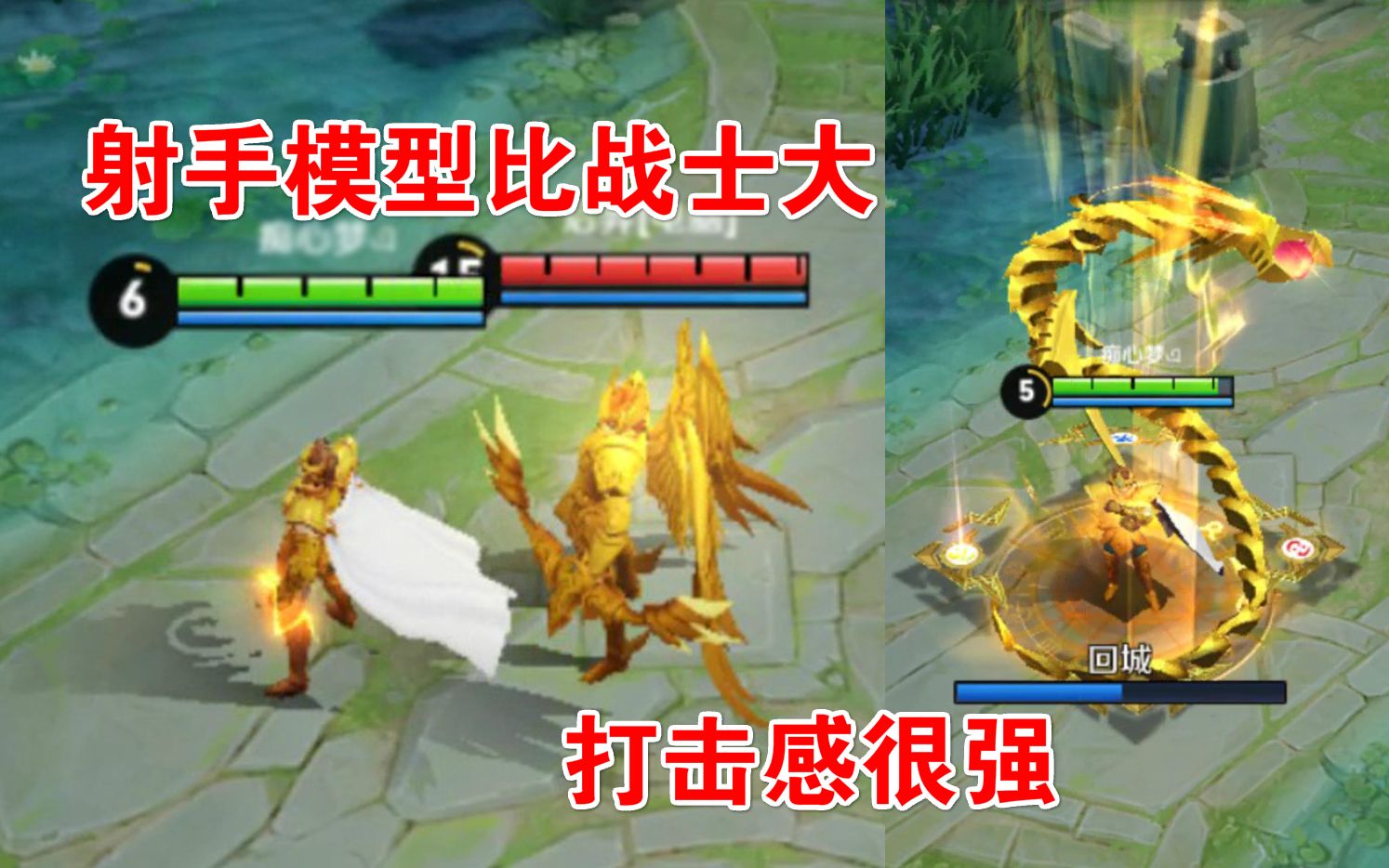 达摩黄金狮子座初体验,新皮肤打击感很强【王者荣耀】