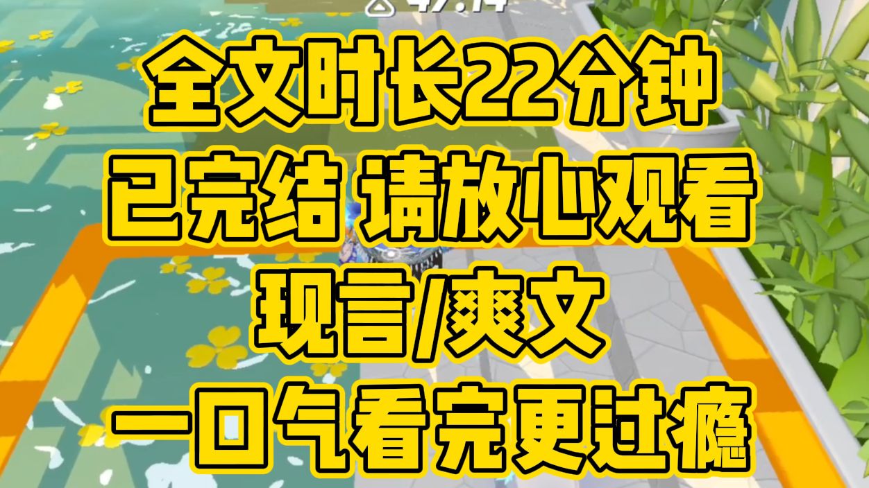 【完结文】现言爽文,退一步乳腺增生...哔哩哔哩bilibili