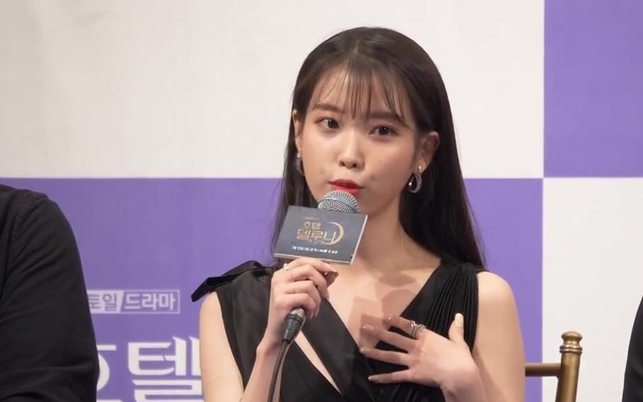 iu和吕珍九一起出席活动这两人真的很配