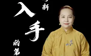 下载视频: 建议萌新入手的第一款香.mp4