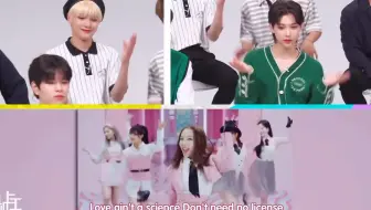 再次双厨预警，Straykids不能跟唱挑战Twice歌曲一秒失败，并且各自说出最爱的兔曲，作为兔瓦斯编外成员的李龙馥更是忍不住跳舞啦