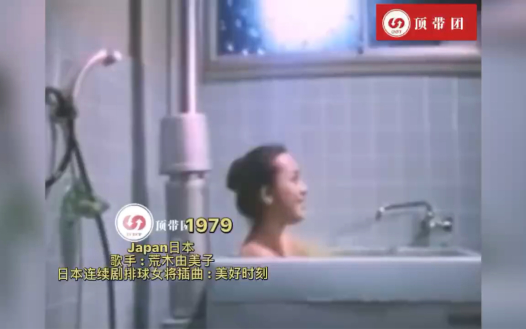 [图]70年代连续剧 排球女将插曲