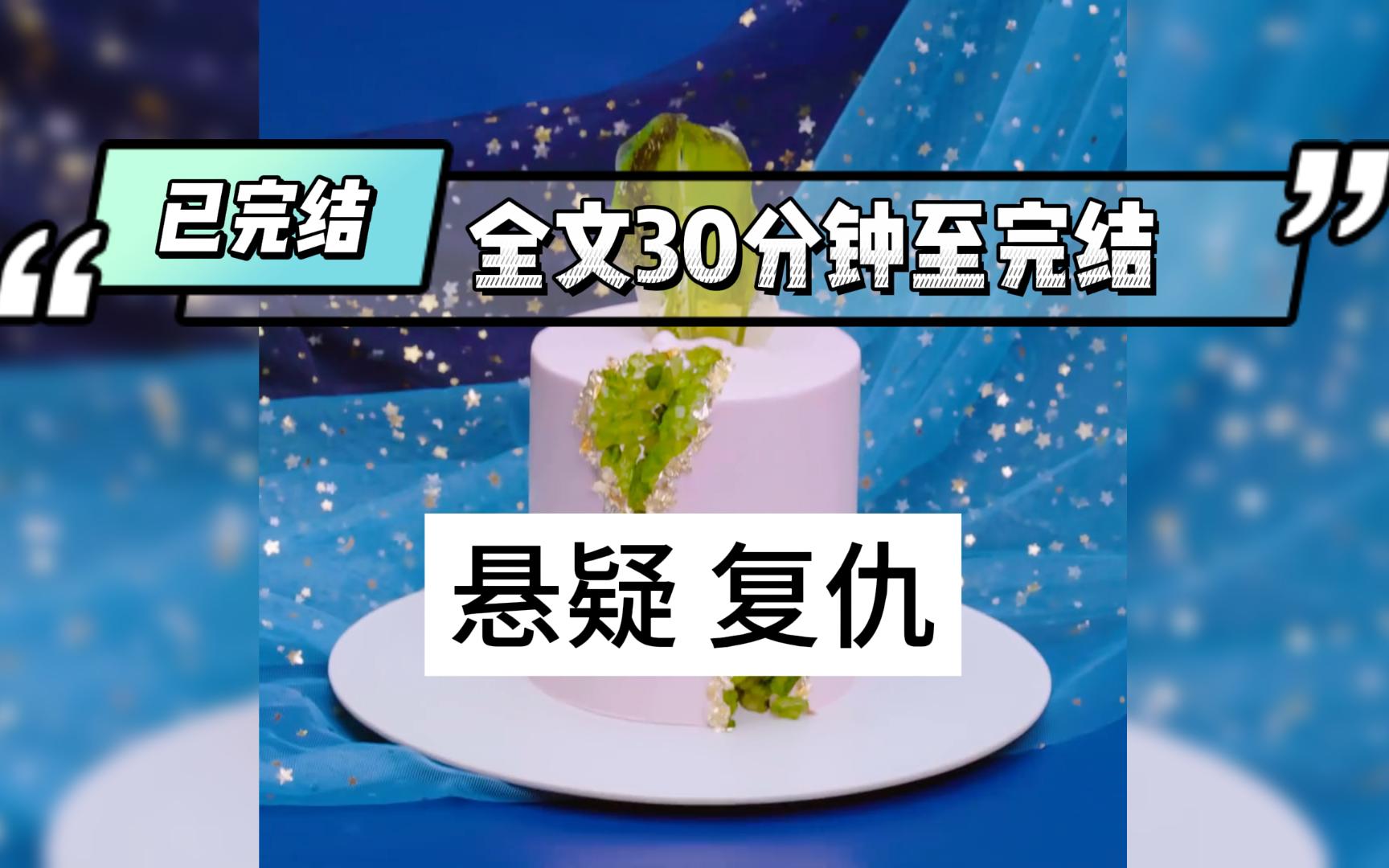 (已完结)一场车祸家里就剩我一个独活,可是赔偿却一拖再拖,在我暗中调查下才发现这不是一场简单的车祸哔哩哔哩bilibili