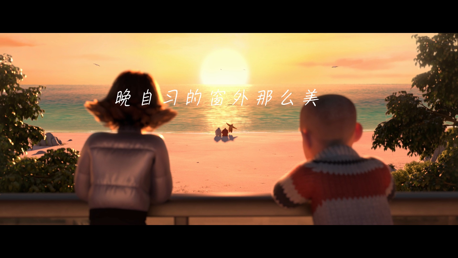 在夏天认识的,就在夏天告别吧,毕业快乐,少年们~哔哩哔哩bilibili