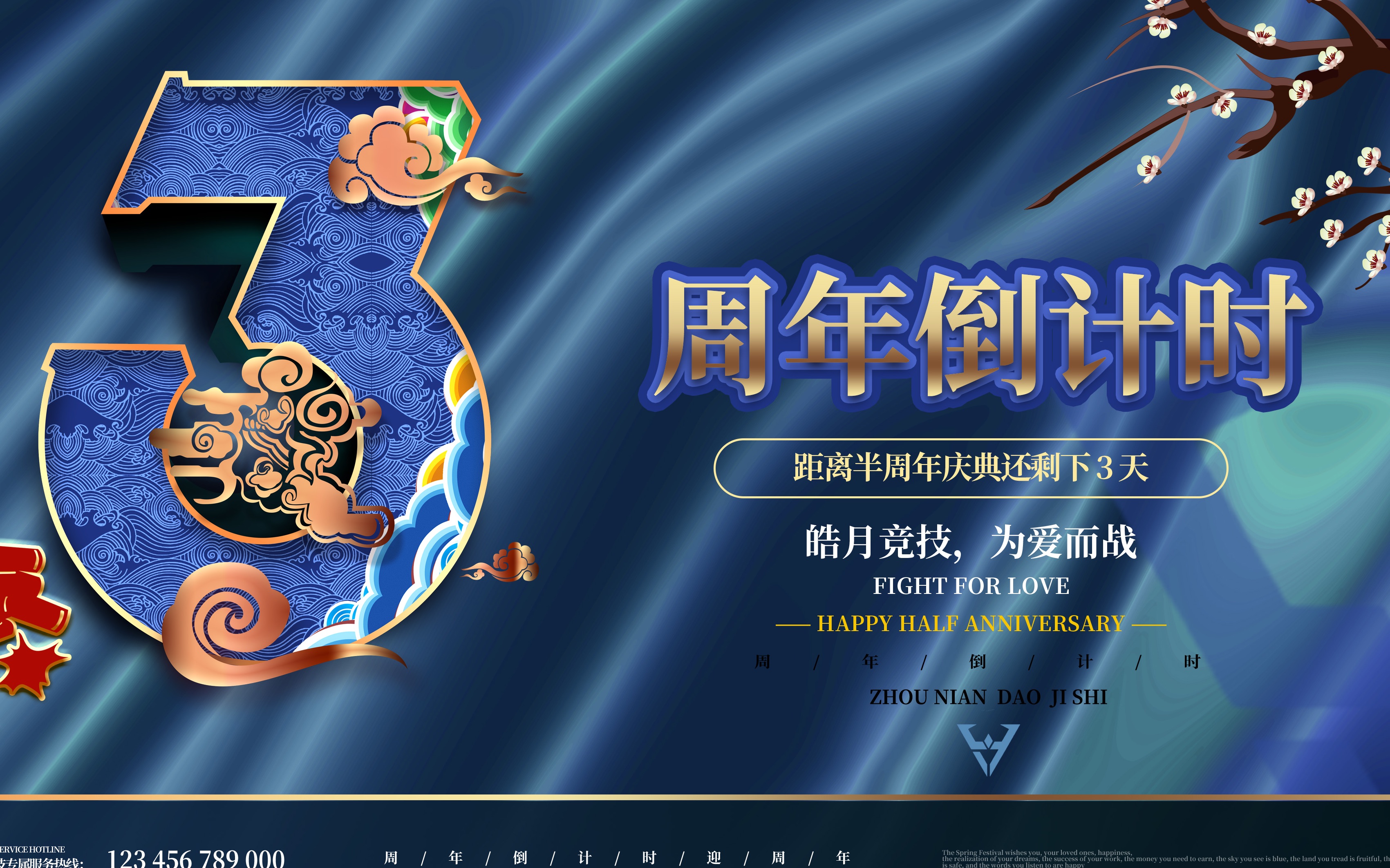 皓月竞技半周年特别版视频