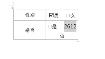 Télécharger la video: 三秒教会你在word文档中打钩或打叉