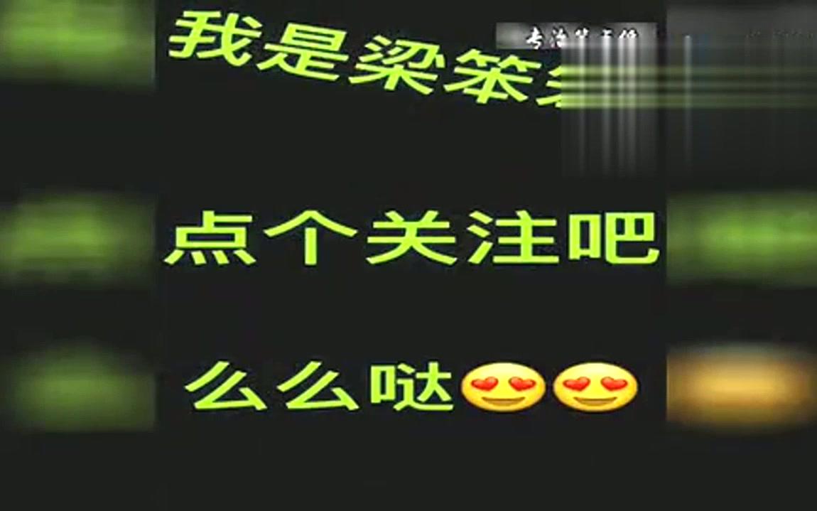 搞笑视频大全:爆笑幽默短视频集锦哔哩哔哩bilibili