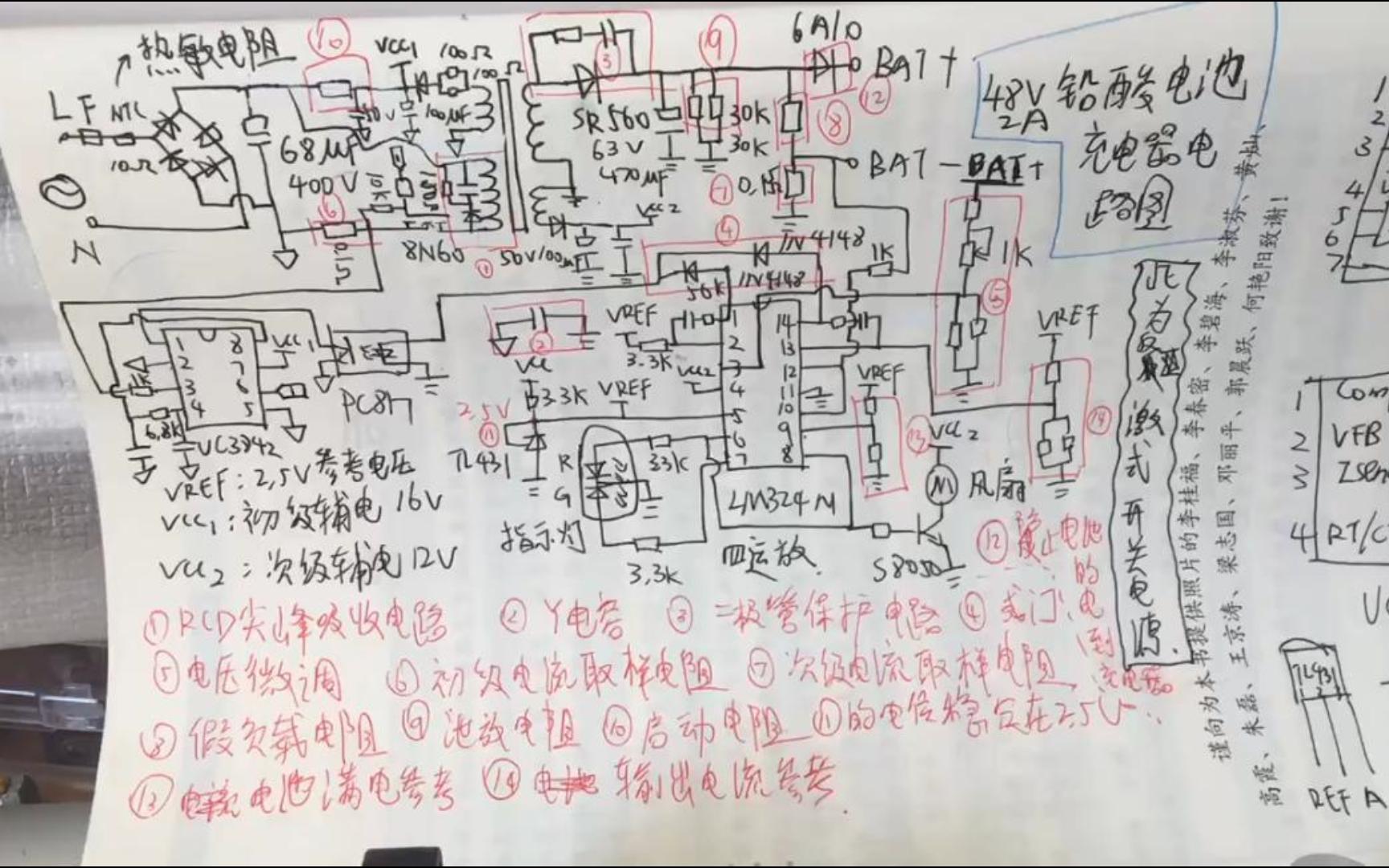 充电器改可调电源的原理以及成品测试哔哩哔哩bilibili