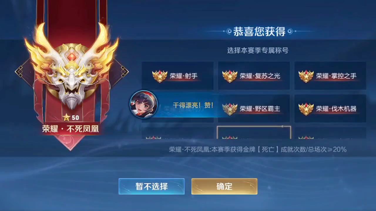 王者荣耀晋级赛_手机游戏热门视频