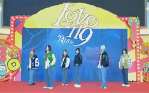 下载视频: 【RIIZE】如果爱请电联119！超整齐Love 119翻跳冬日路演