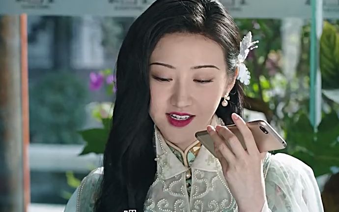 司藤千年树妖女神别名千年醋坛王