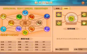 Download Video: 小存档344天依旧不能阵法全金，世界boss出金概率真是太高辣