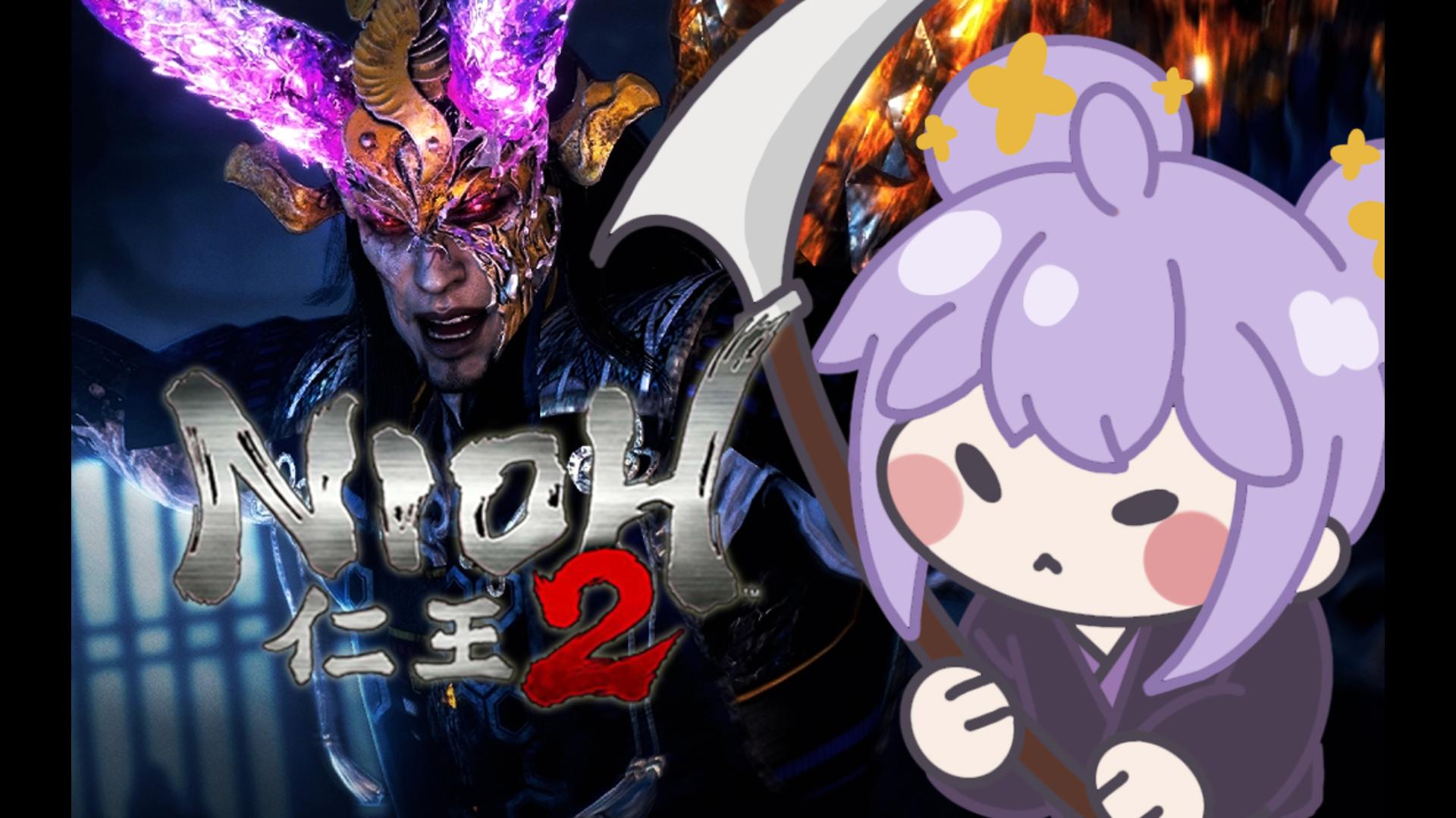 【万万不可】仁王2 | 这个浅井长政,人不帅家还臭!