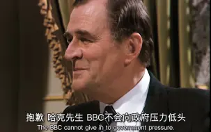 Download Video: 【是，大臣S03E02007】名场面，BBC绝不会向政府低头