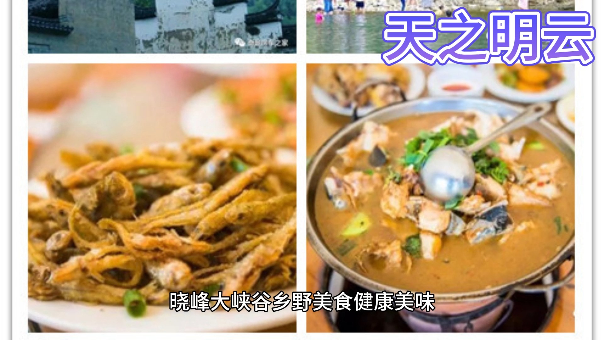 湖北--宜昌市三峡大瀑布5a景区最全攻略