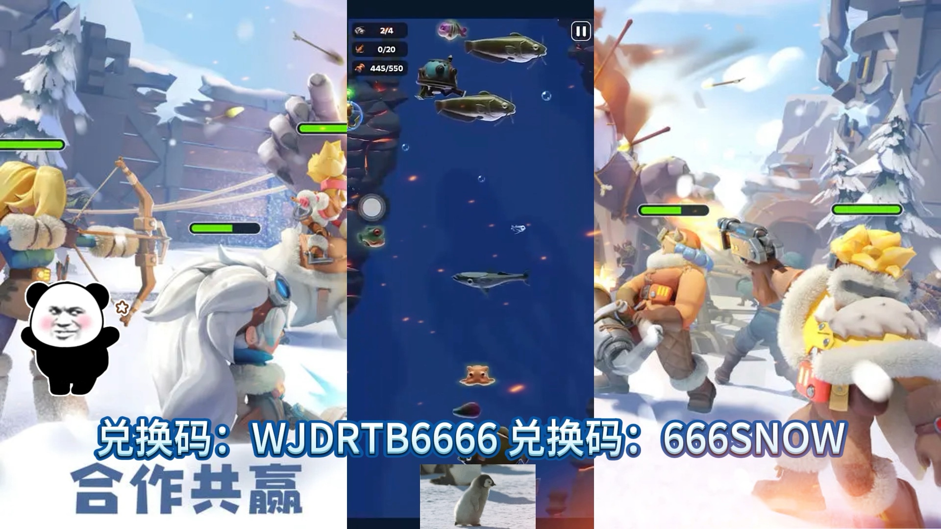 无尽冬日七月新增有效兑换码(视频中有惊喜)