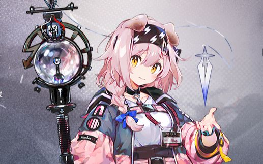 衛星上天,粉毛落地_嗶哩嗶哩bilibili_明日方舟