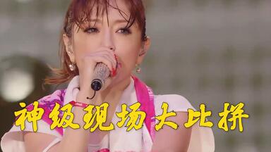 大黑摩季]- MAKI OHGURO LIVE NATURE #0 ~Nice to meet you~ -_