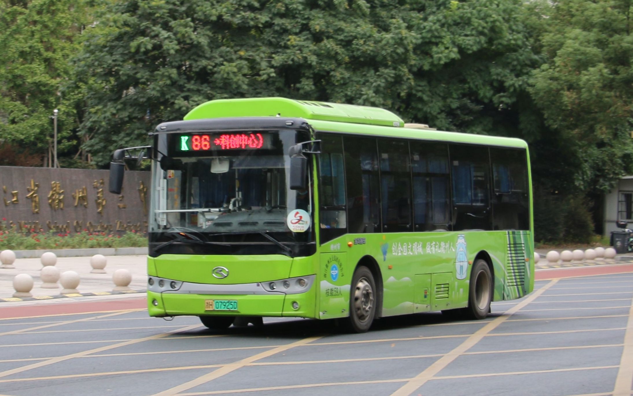 浙江衢州公交车图片图片