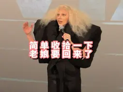 Tải video: Lady Gaga「LG7」Era 要开始正式营业了