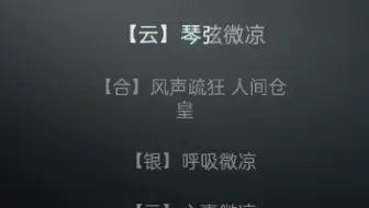 它春晚那个歌有一两句真的好像锦鲤抄啊（没说抄袭我真的没说抄袭啊我只是发给亲友看的我不该用用惯了的句式对不起）