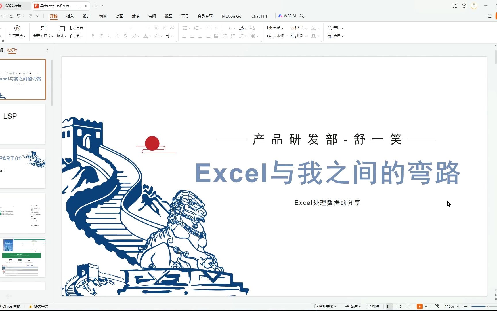 Java实现Excel导出第二期哔哩哔哩bilibili