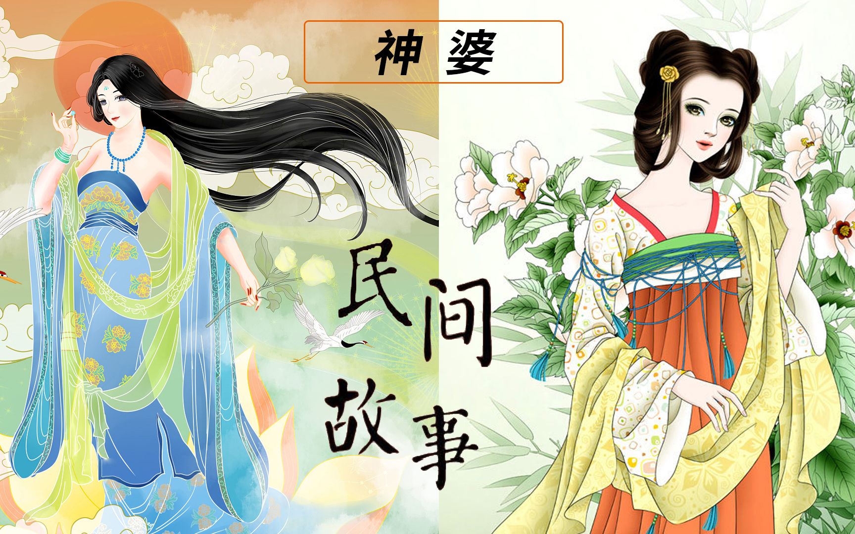 神婆,揭秘神婆传说通灵那些事