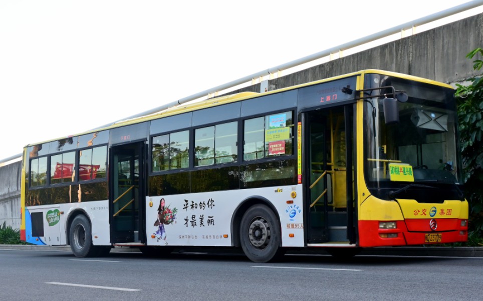 【pov15】厦门公交84(高崎t4候机楼站→建兴路站),全程前档视角pov.