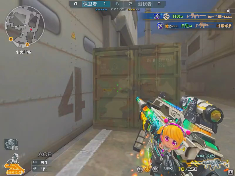 揭秘关于cf驱动cfai cf主播定制范围追踪cf主播范围增伤驱动cfu盘外设