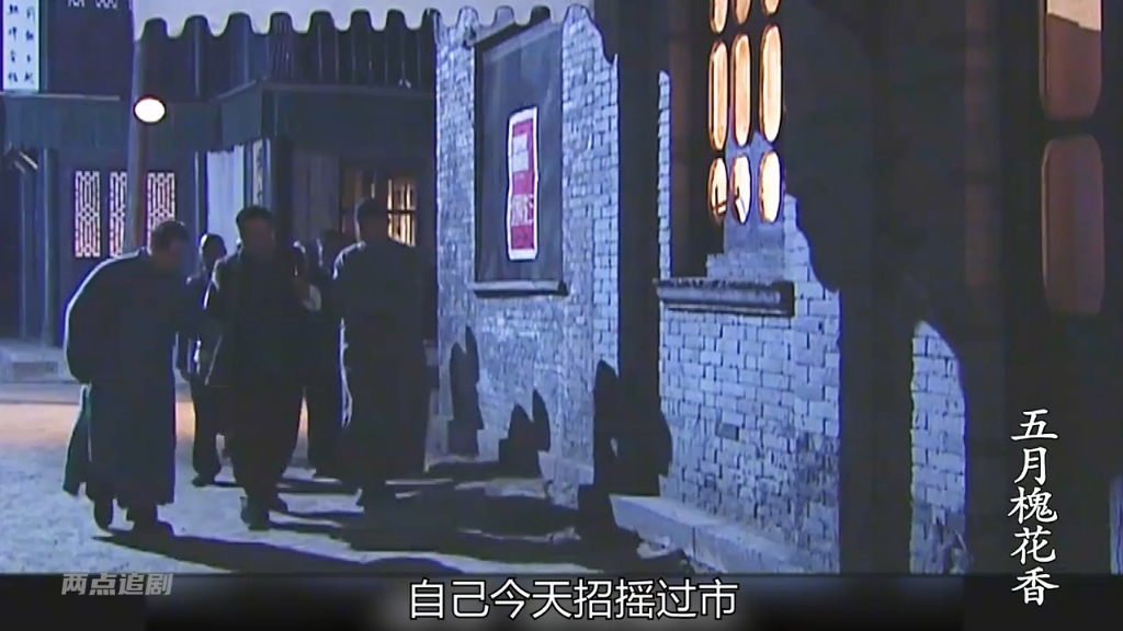 老佟遇见富家太太,以为自己要发了,结果去蹲大牢了