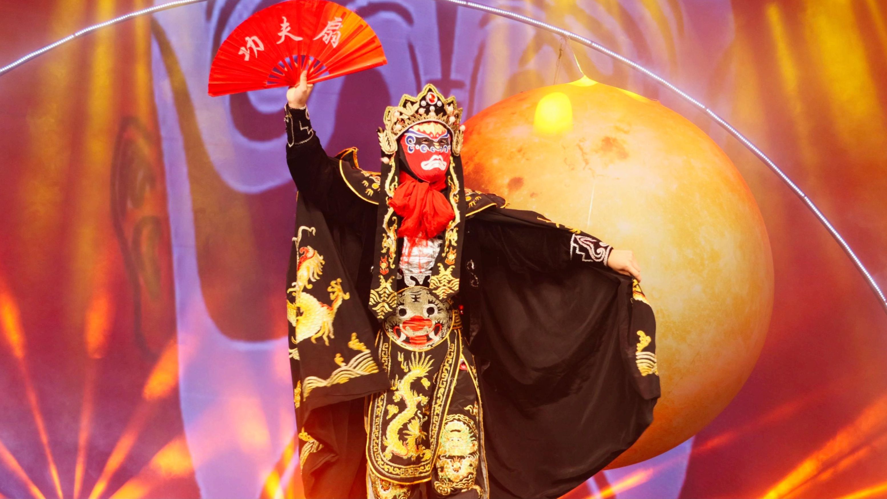 上海演出公司《变脸》183