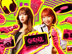 Descargar video: GENZ 周力一部分