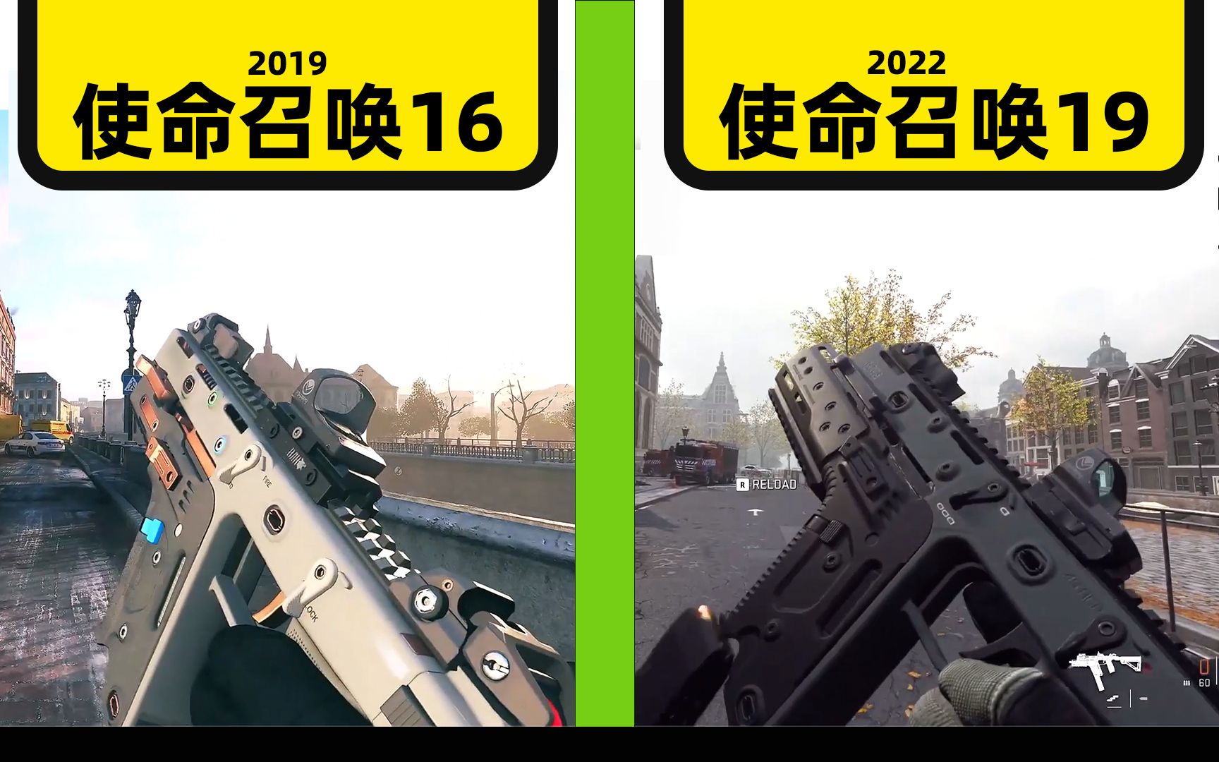 [图]新旧天花板大战 | 使命召唤16 vs 19 | 武器动画对比