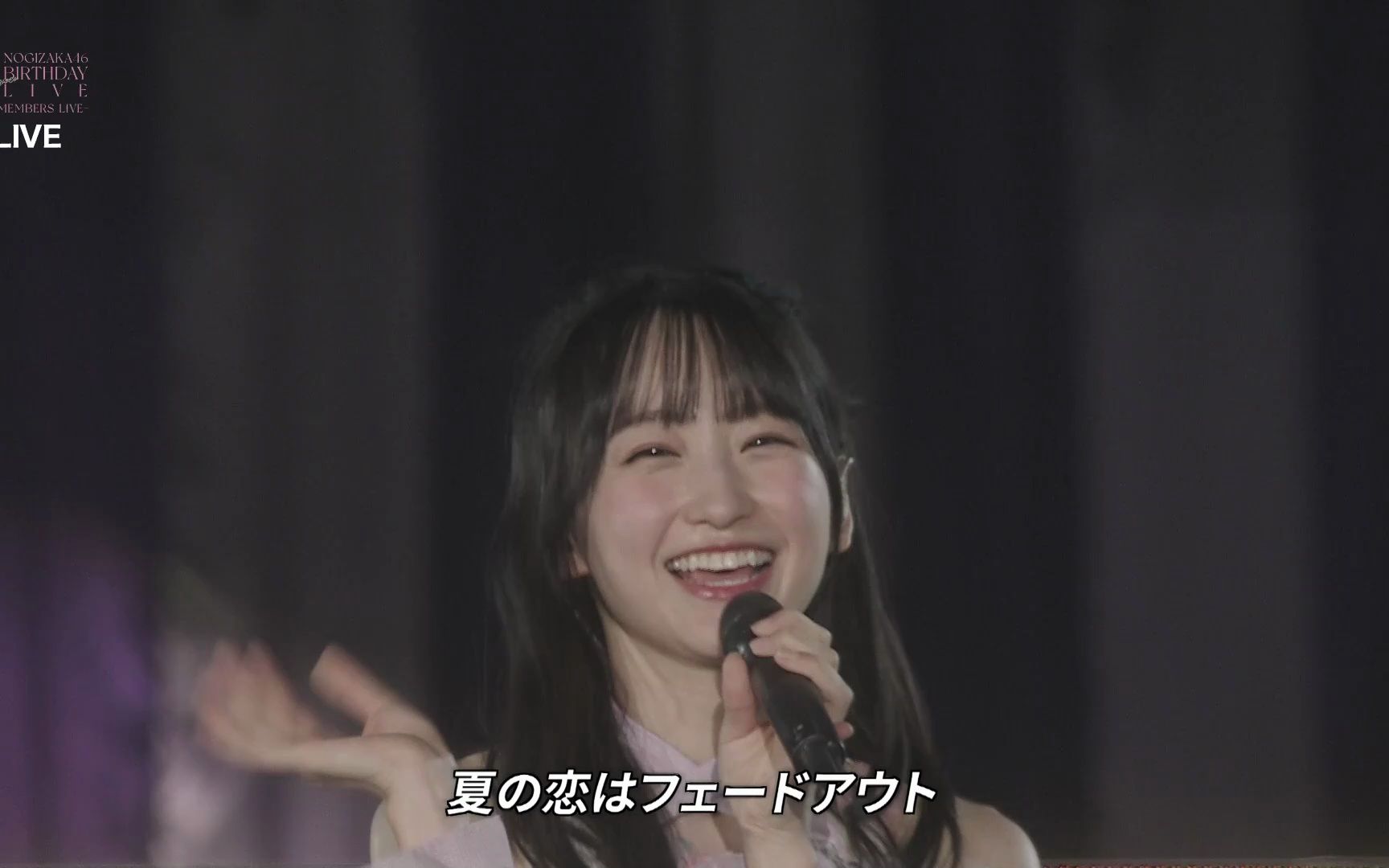 2023.02.23 バンドエイド剥がすような別れ方