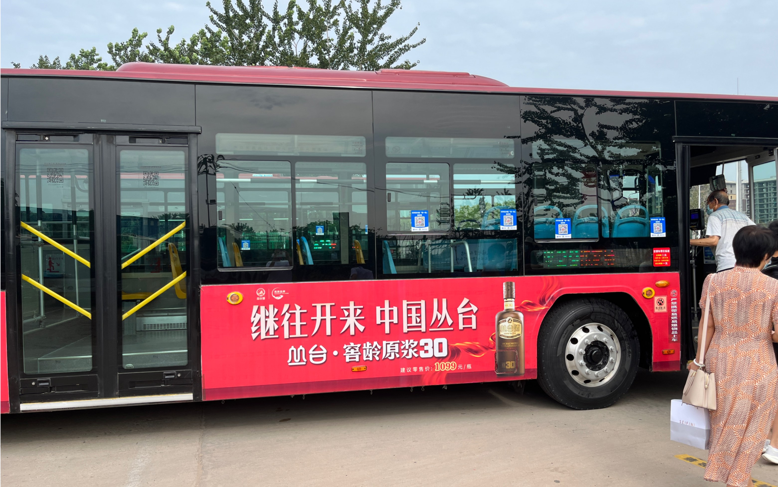 重制版沧州公交车29路公交环运河线内环pov第一视角